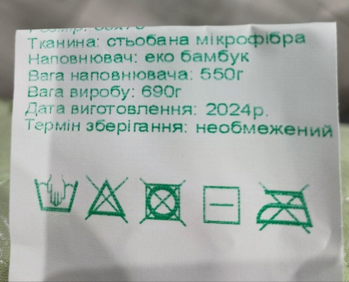 Подушка бамбук/Супер якість.Найкраща ціна