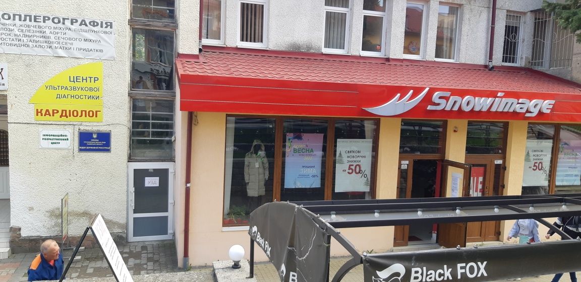 Продаж Приміщення В Центрі Трускавця