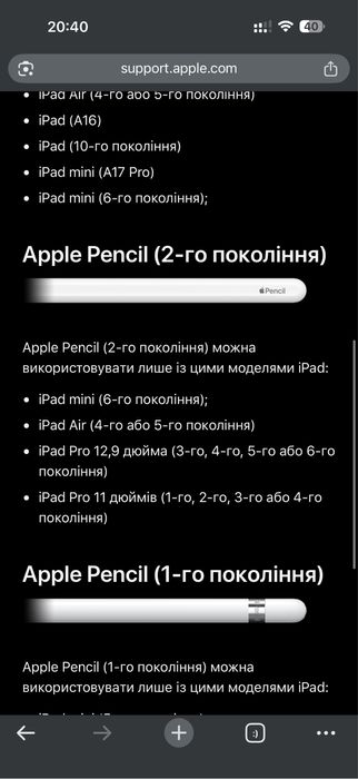 Apple Pencil 2nd gen ОРИГІНАЛ