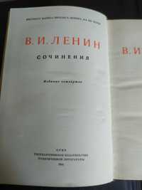 Собрание сочинений Ленина