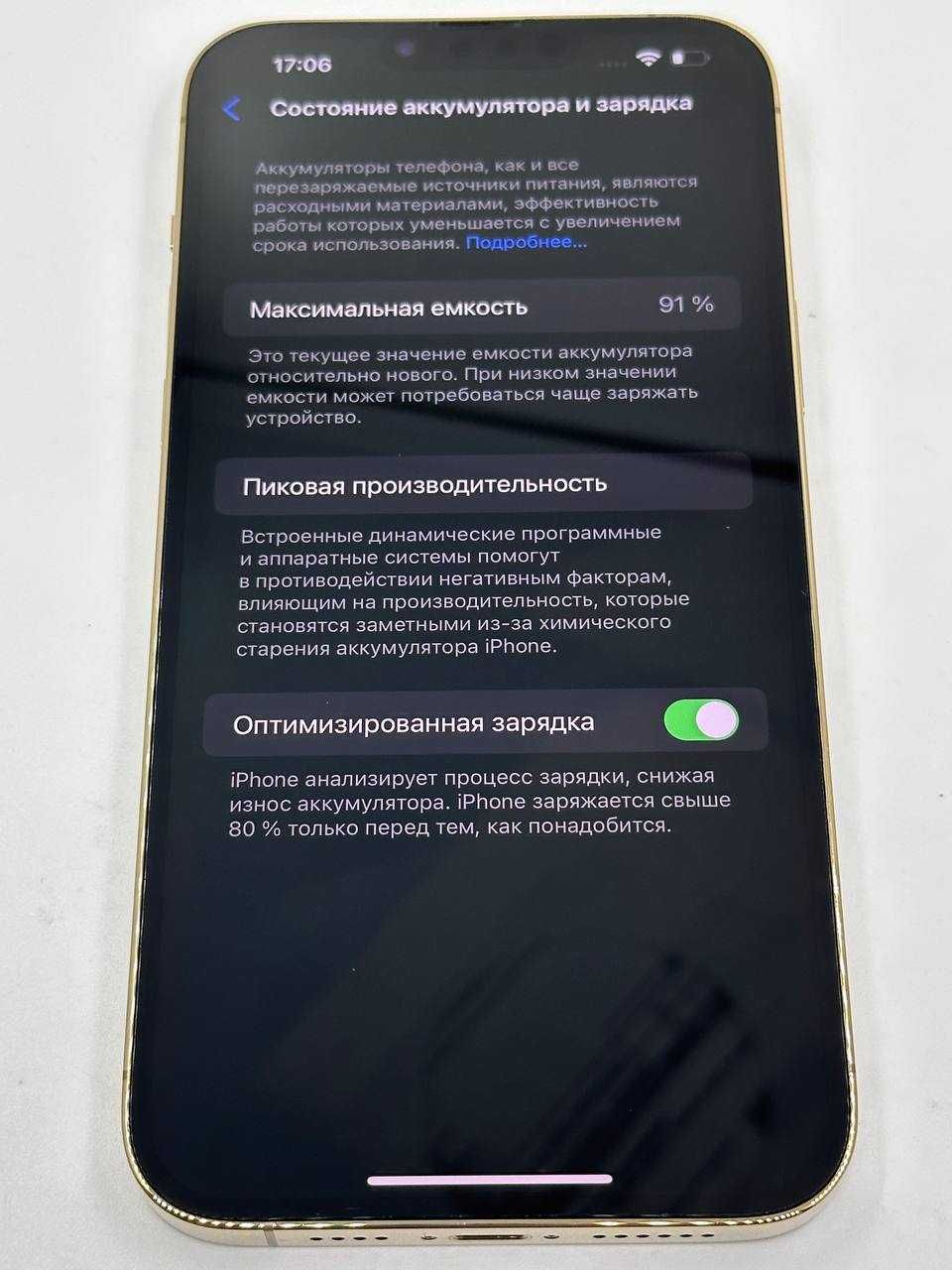 iPhone 13 Pro Max 128Gb Gold Neverlock 6 Месяцев ГАРАНТИЯ