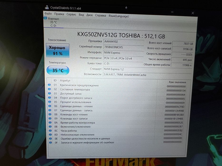 Ноутбук НР ZBook