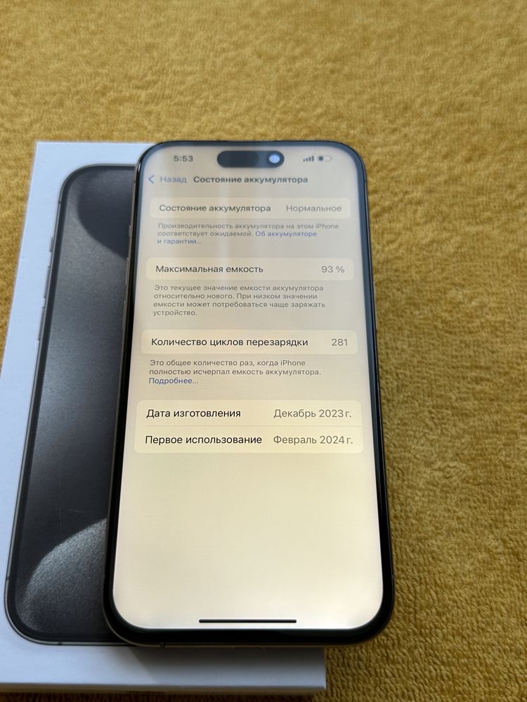 Iphone 15 Pro, 128gb neverlock