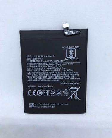 Bateria Original Xiaomi Redmi 7 / Xiaomi Redmi Note 6  - BN46