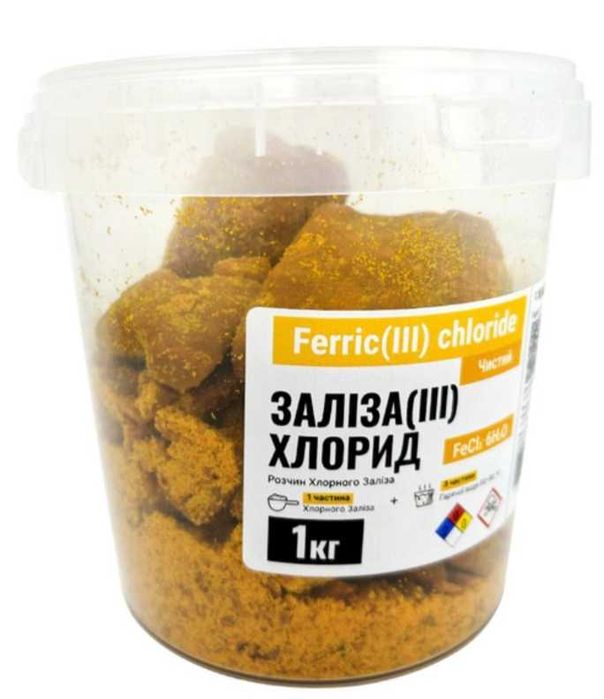Залізо (ІІІ) хлорне шестиводне 1 кг