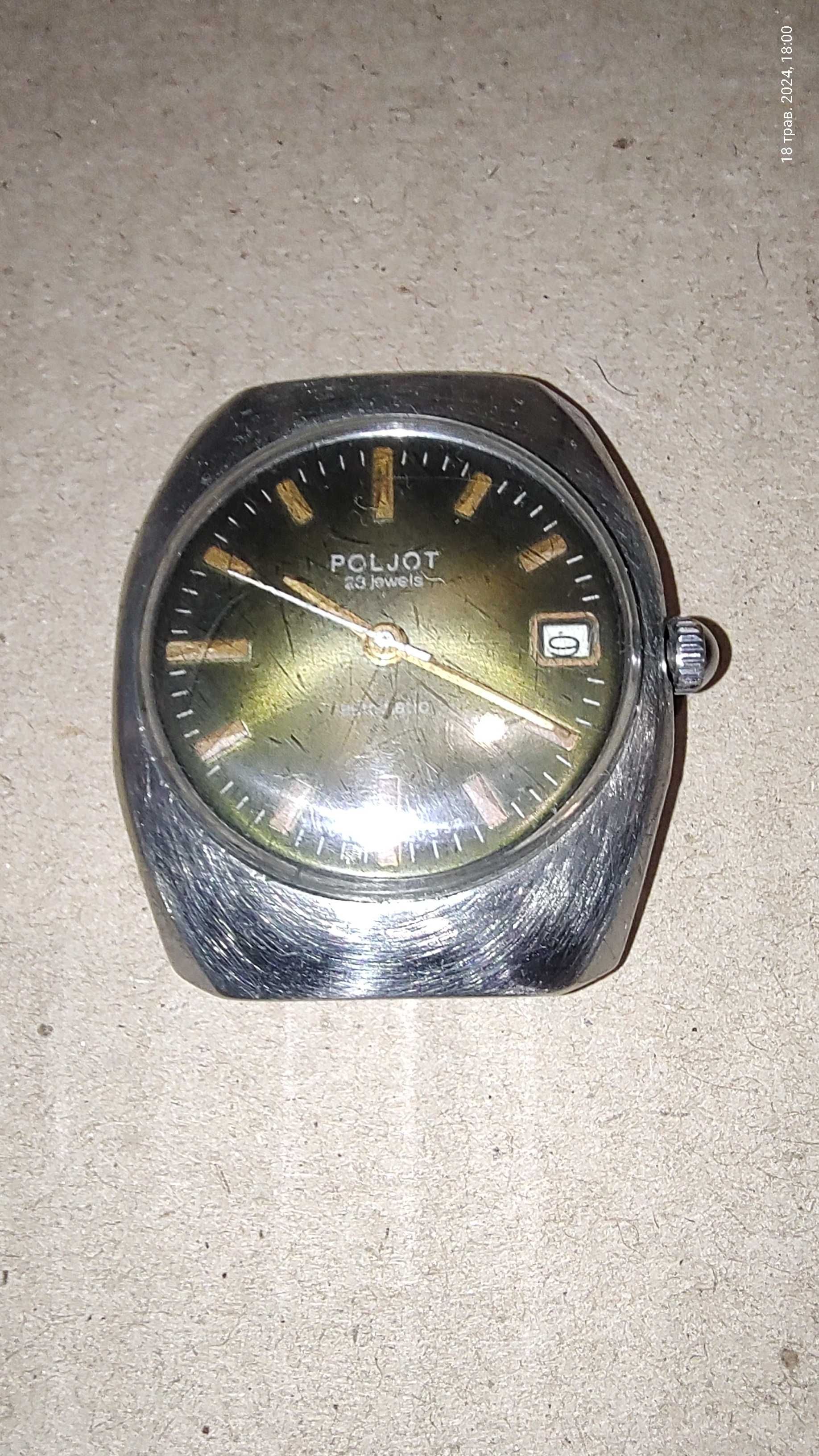 Механічний годинник ПOЛЕT 23 камня, автомат, СРСР