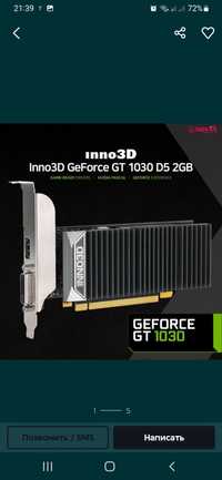 Видеокарта Inno3D GeForce GT 1030