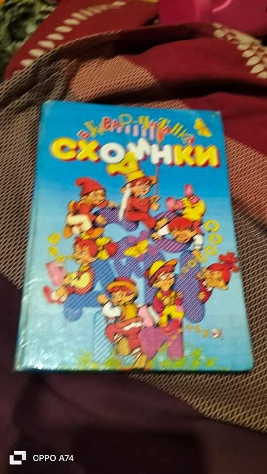 Сходинки Буквар Читанка