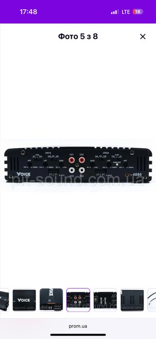 Підсилючав аудіо voice 4080 LX