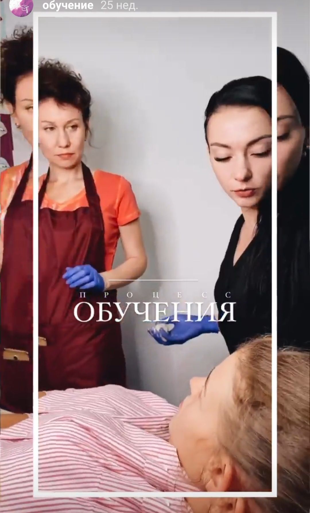 Шугаринг.  Навчання шугарингу. Курси шугарингу. Підвищення кваліфікаці