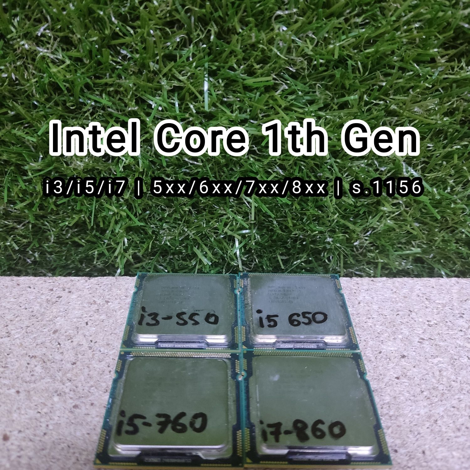 Процесори (CPU) Intel Core i3/i5/i7 1-го покоління (s.1156)