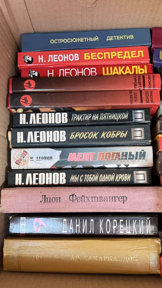 Леонов Астахова Акунин