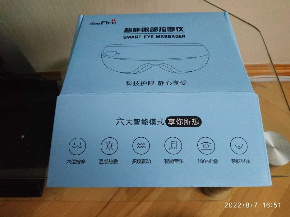Очки массажер для глаз one Fire: