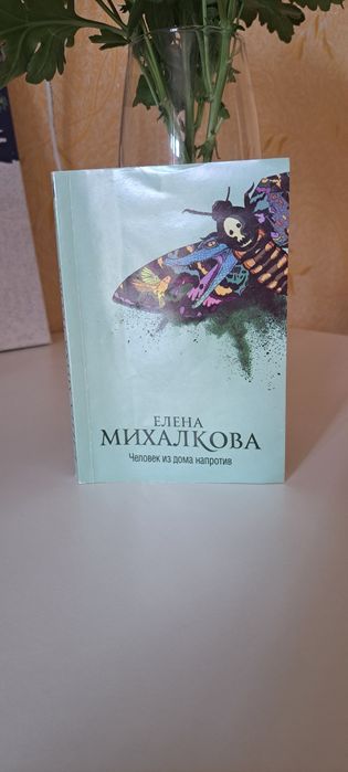 Продам набір книг детективи