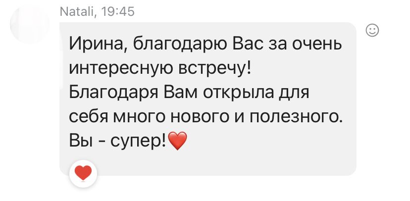 Жіночий психолог онлайн консультації та глибинна терапія