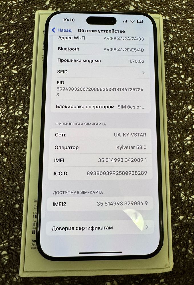 Iphone 15 pro max 256gb black titanium.