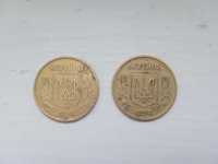 50 копійок 1994 Україна монета 50 копеек 2 шт.