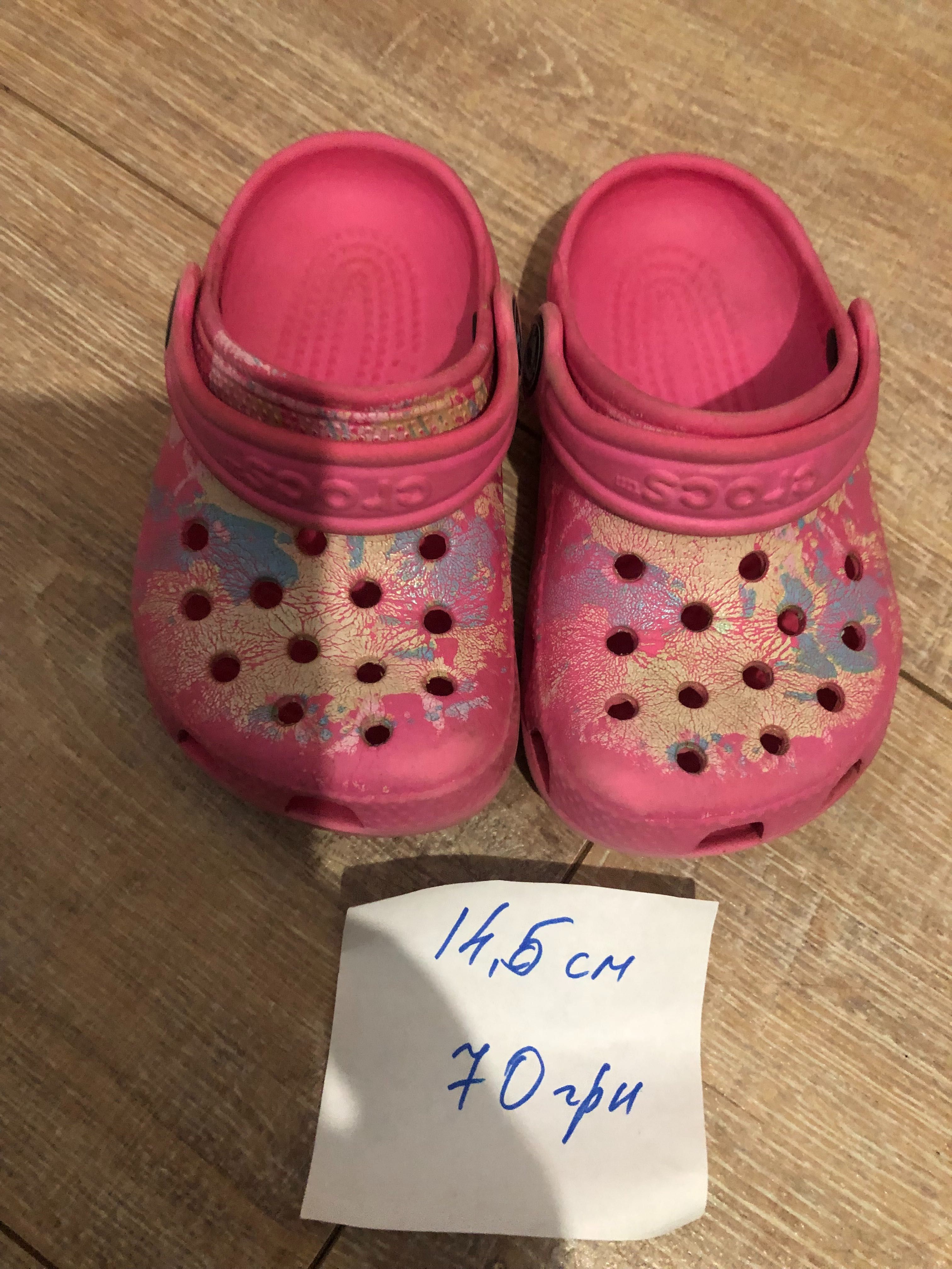 Кеди, crocs, тапки, мильниці, босоніжки, 14 см, 14,5 см