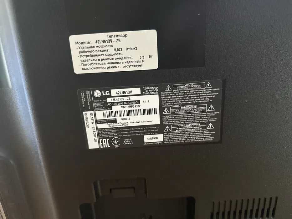 Продам телевізор LG 42 дюйми SMART TV