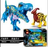 2x  dinozaur  T-rex + parazaurolof