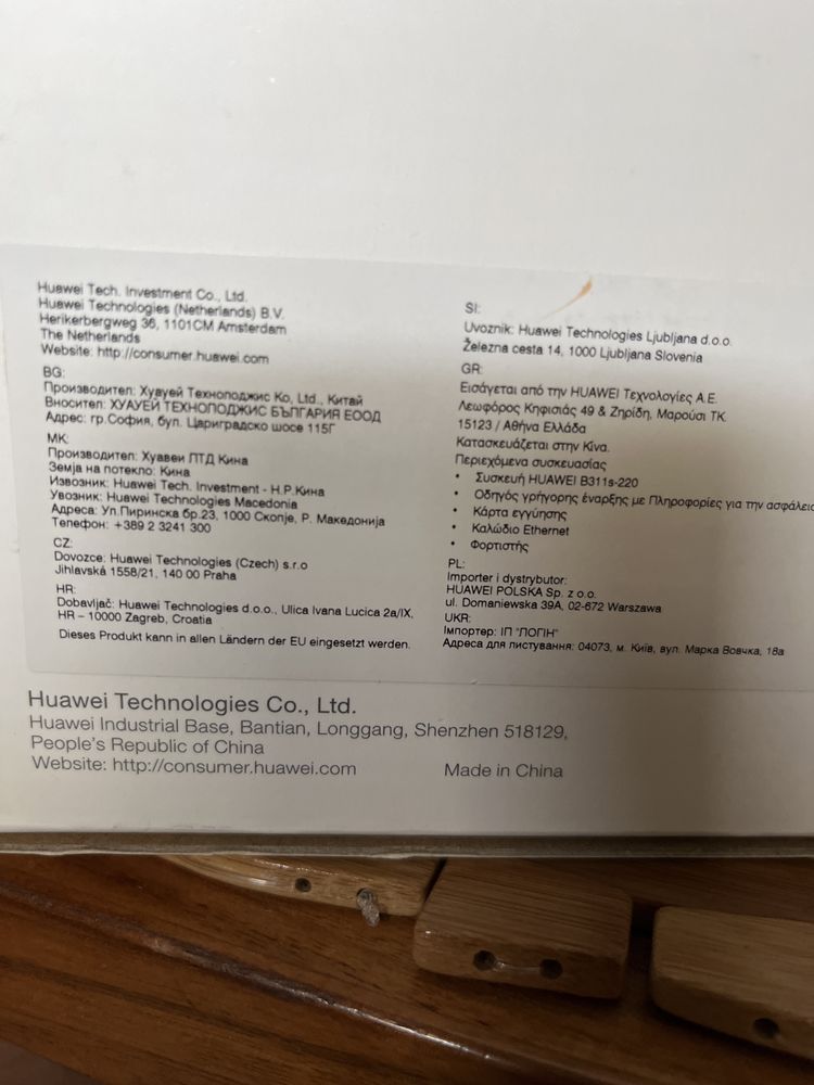 Router Huawei 4g lite
