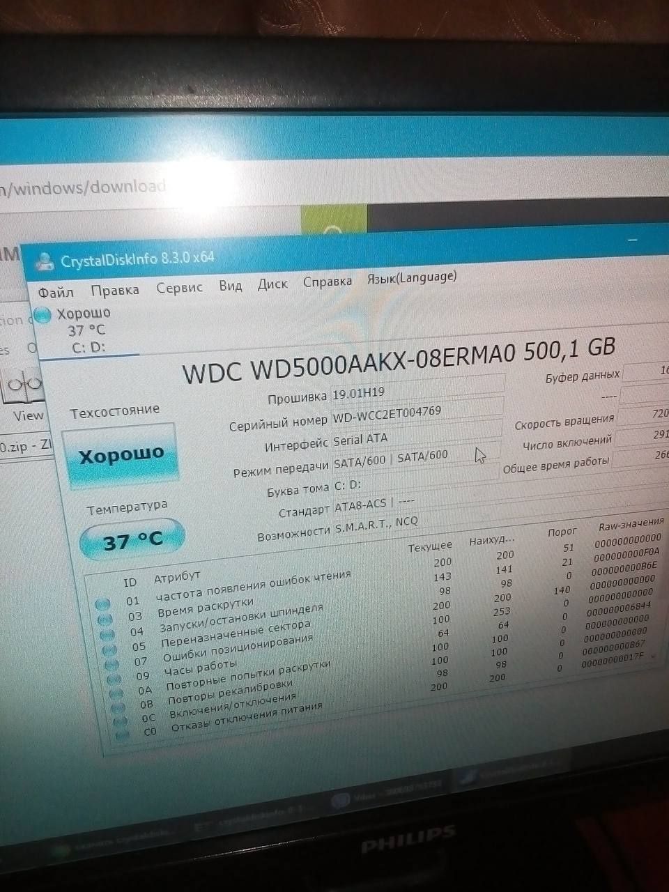 Продам Пк AMD A6-3650 APU, озу 8GB,
HDD 512 GB, Radeon HD 6530D 1GB