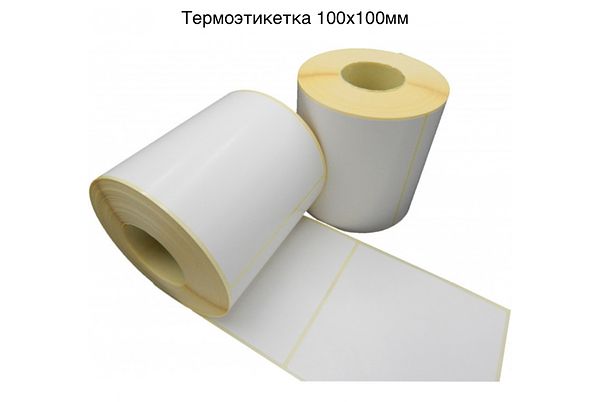 Термоэтикетка 100х100 мм ЕСО (намотка 500 в рулоне)