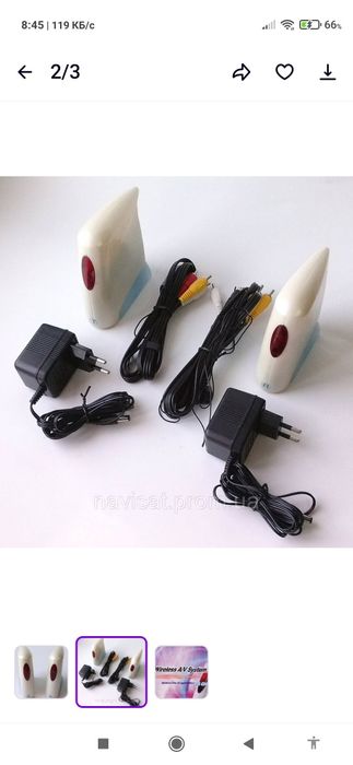 Відіосендер Wireless