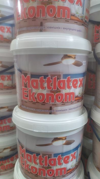 Краска Mattlatex Econom, Akrilika (14 кг)