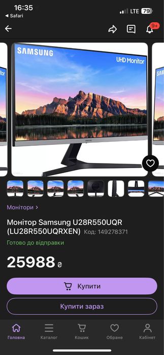 монітор SAMSUNG 28