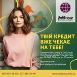 ^_^Не хватает денег? Выгодный Кредит Под залог недвижимости 1,5% в мес