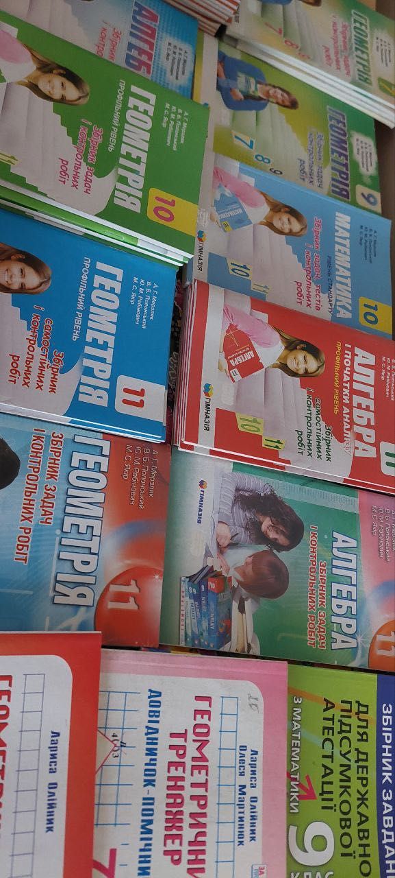 Продам збірники задач А.Г. Мерзляк , В.Б.Полонський для 8-11 класIв