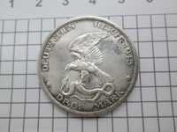 срібна монета 1913 рік