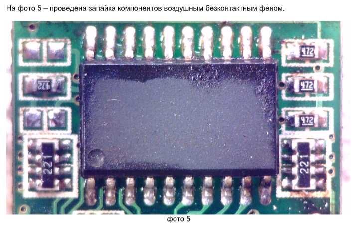 Флюс - гель Ozon 3M BGA, SMD, DIP. 50мл. + Ozon 5ME  10 мл в подарок.