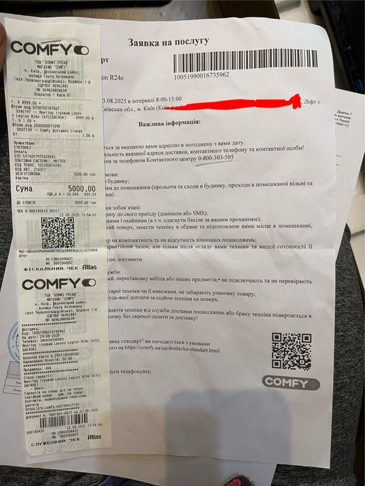 Монітор Lenovo Legion R24e