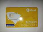 Стартовий пакет Lifecell