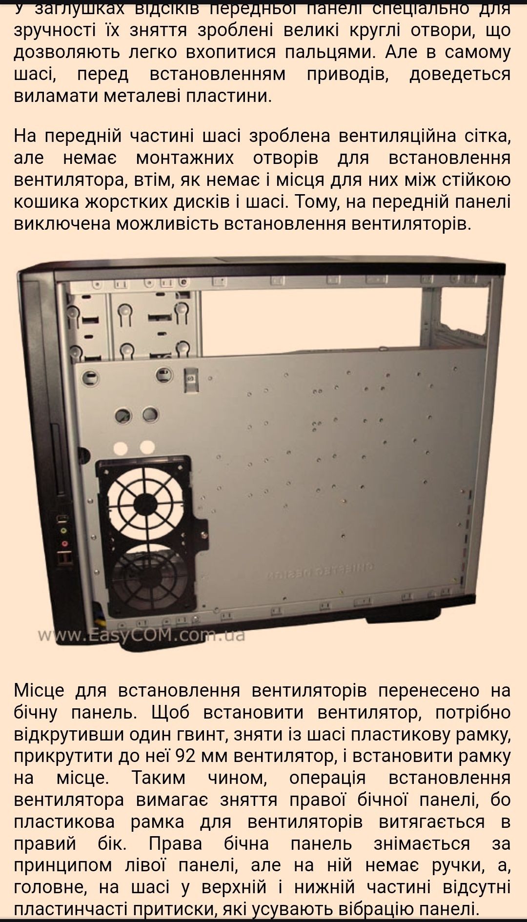 Корпус стальной для ПК/ серверов  большой Chieftec Aegis CH-02B-BM-OP