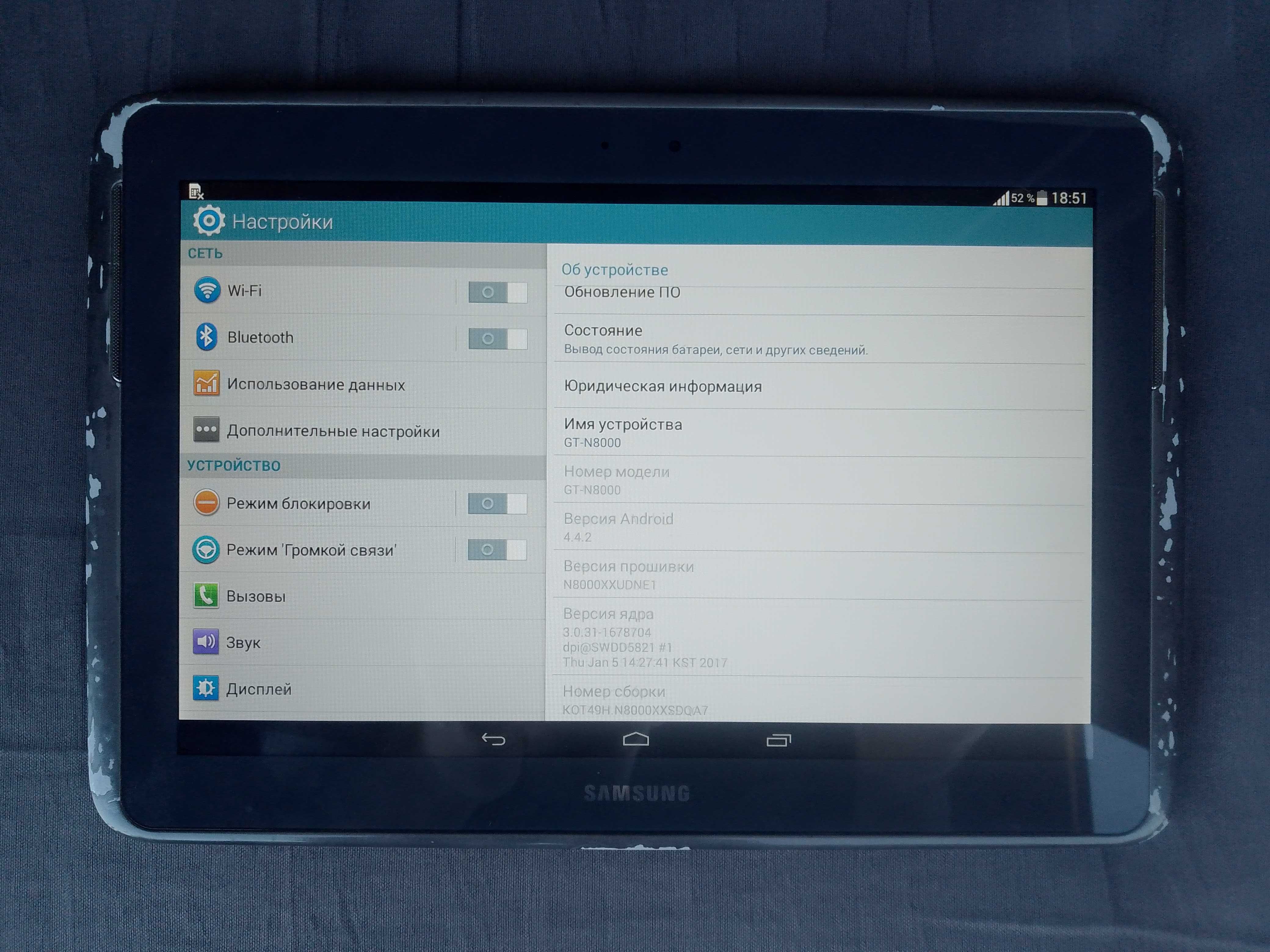 Планшет Samsung Galaxy Note 10.1 N8000