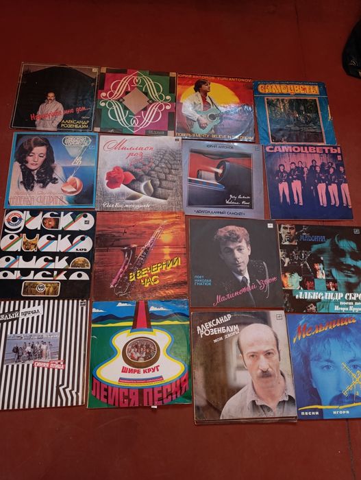 Платівки часів Ссср