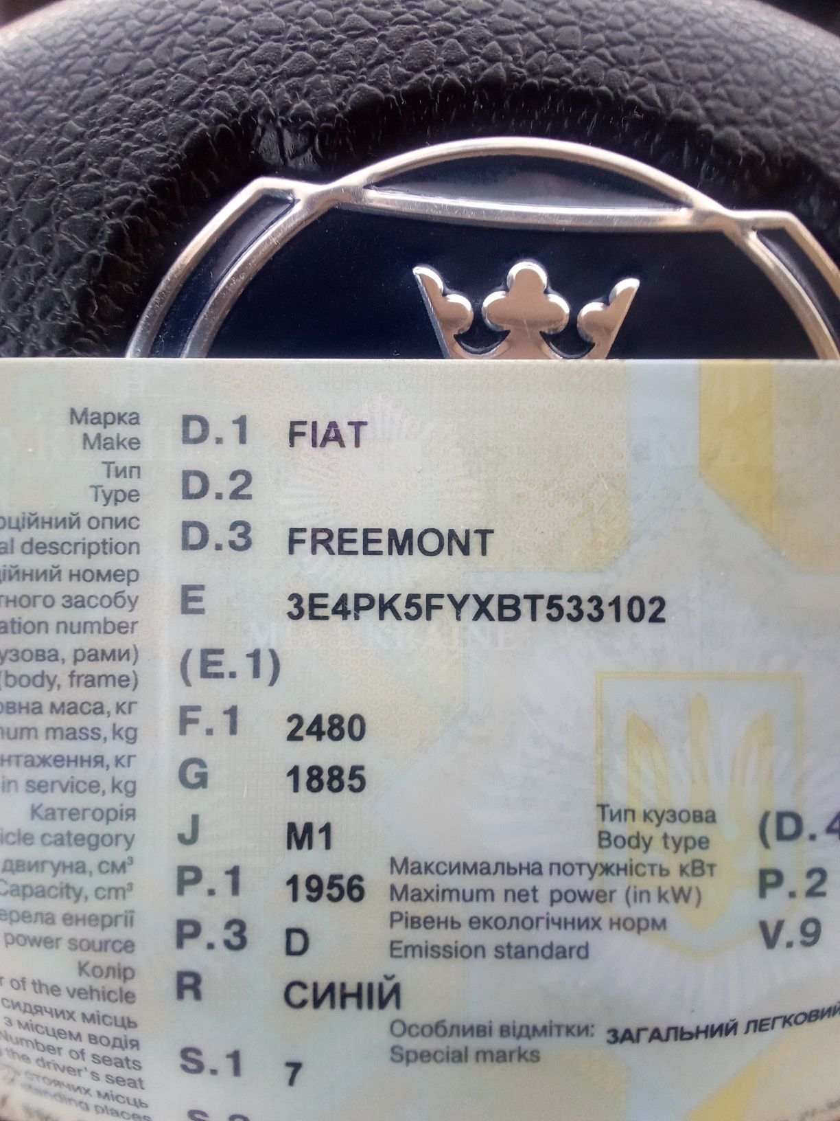 Продам Fiat Fremont