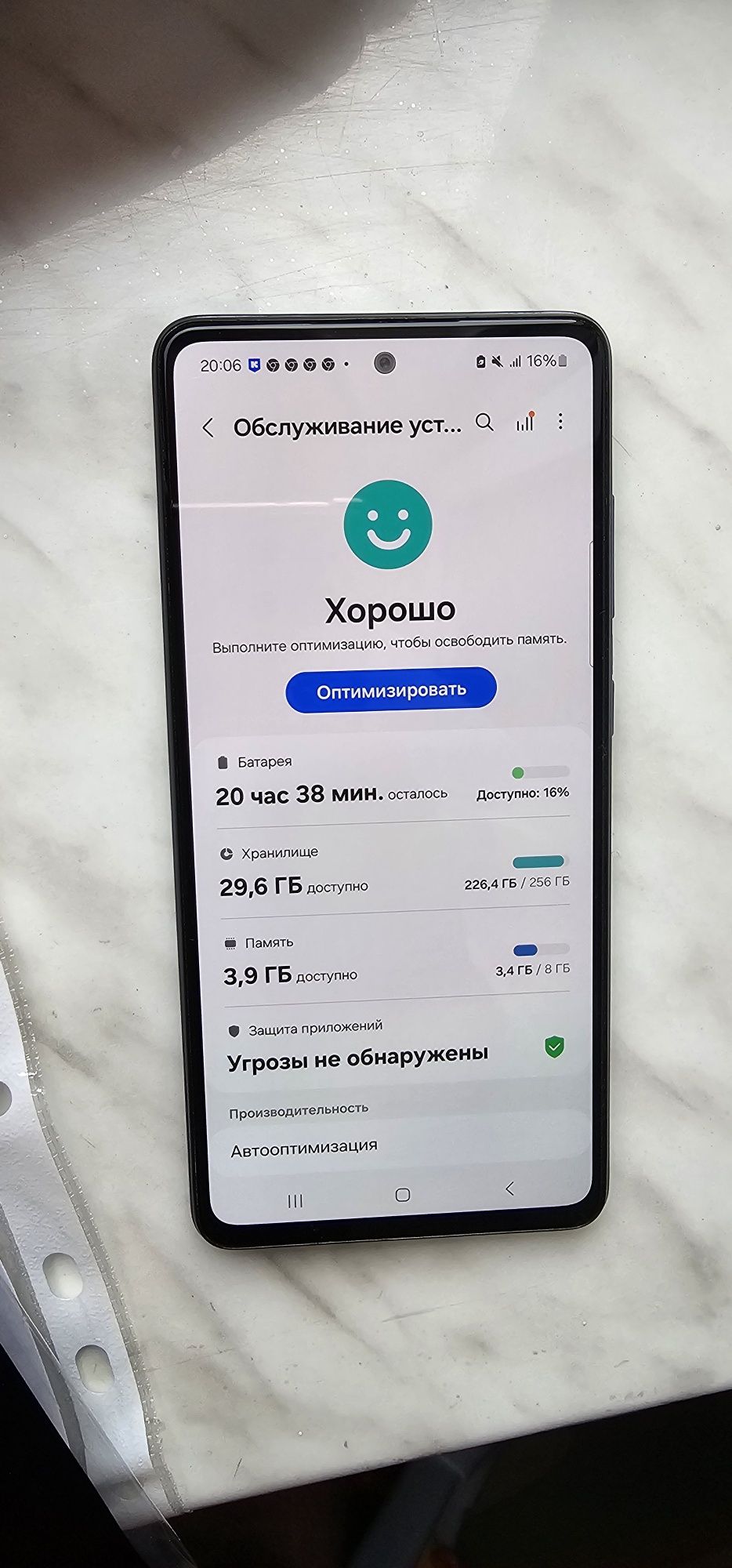 Продам телефон Samsung Galaxy A52,  8ram, 256gb