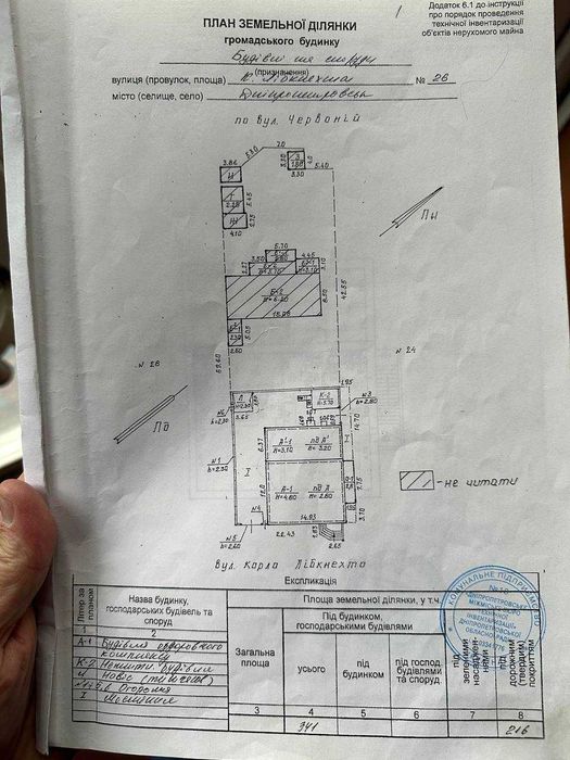 Аренда Карла Либкнехта 26