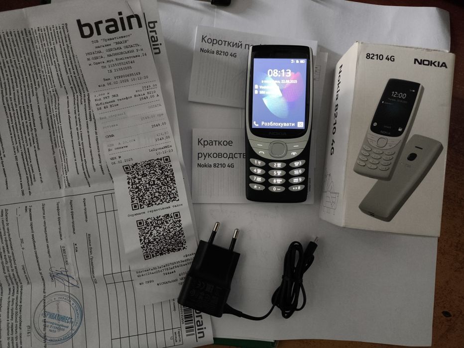 Мобільний телефон Nokia 8210 DS 4G