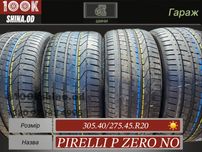 Шины БУ 305 40 / 275 45 R 20 Pirelli p zero NO комплект лето