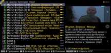 Цікаве телебачення. IPTV. Smart TV.