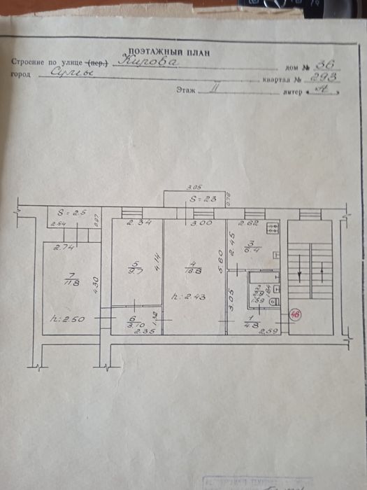 Здам 3 кімнатну для зсу. З меблями і технікою. Пралка горяча вода.wifi