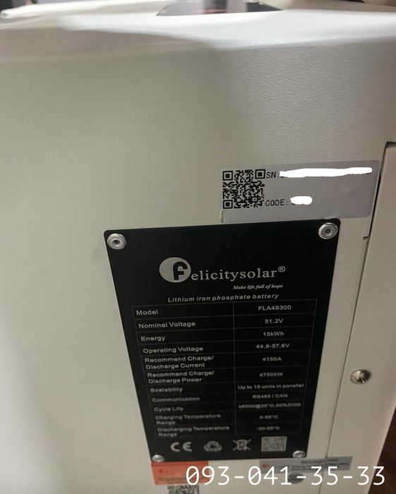 Акумулятор FLA-48300 Felicity ESS для інвертора