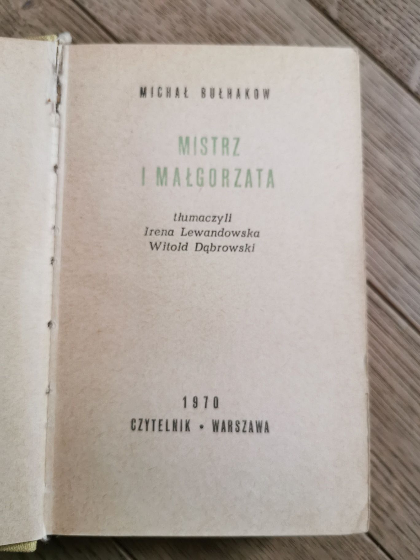 Mistrz i Małgorzata. M. Bułhakow. Wydanie 2. Z 1970r