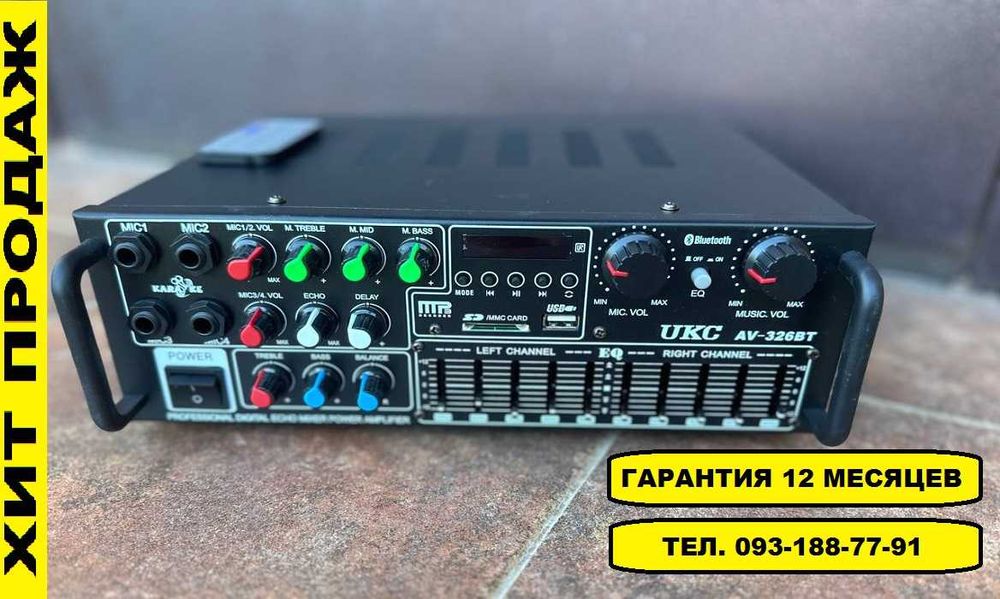 ℹ️ Усилитель звука. Мощность 2 х 150w. Радиоприемник Усилок Підсилювач