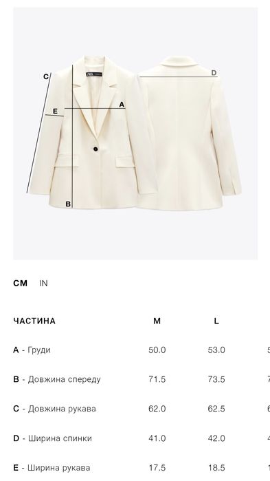 2025 zara блейзер рМ новий